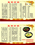 名片 订餐卡