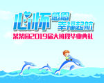 签名墙