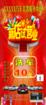 新店试营业