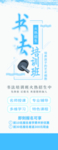 书法招生