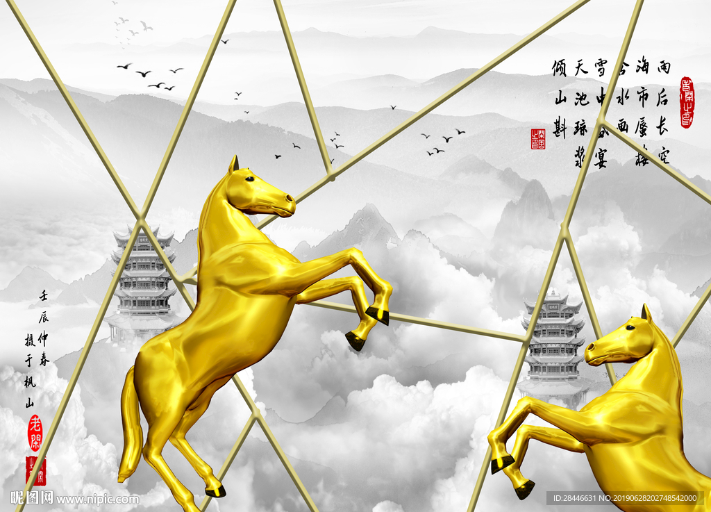 新中式金马背景墙