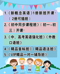 补习班