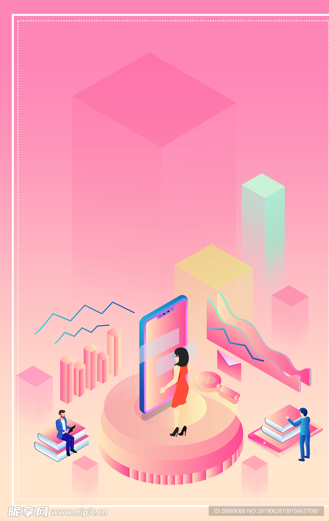 小清新科技渐变场景元素背景