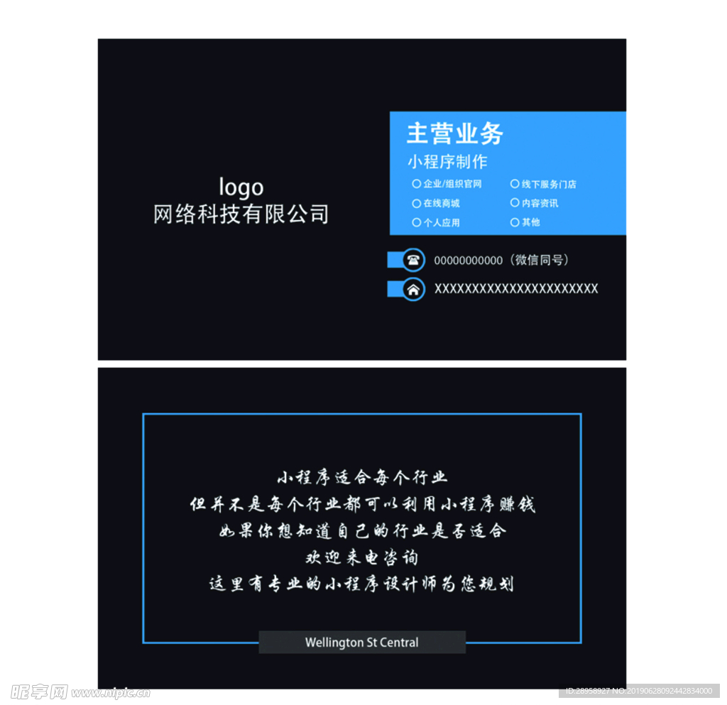 高档名片