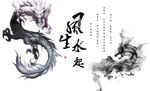 白底风生水起