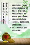 白酒功效
