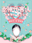 私密整形如大自然版温和