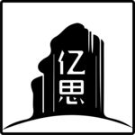 酒店 logo