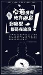 手机壁纸 励志 剪影创意