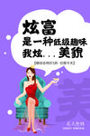 医疗美容整形