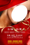 立体美鼻
