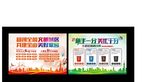 核心价值观