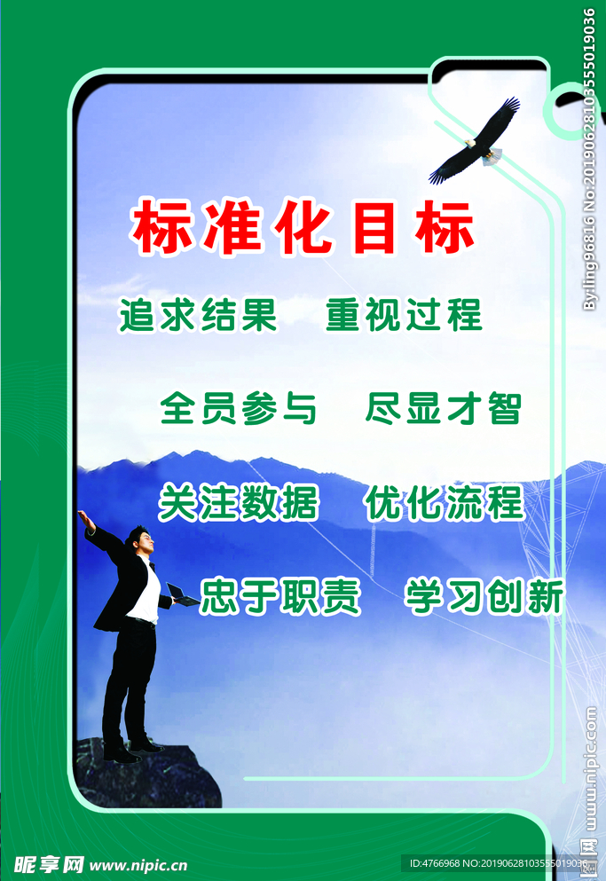 电力文化