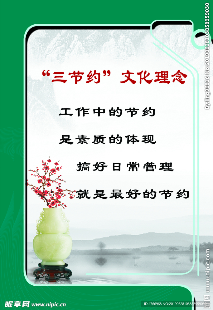 电力文化