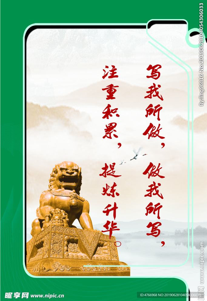 电力文化