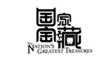 国家宝藏logo