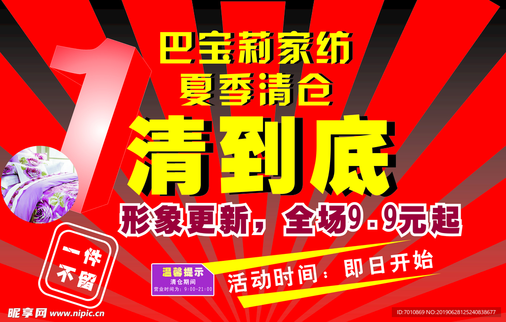 吊牌