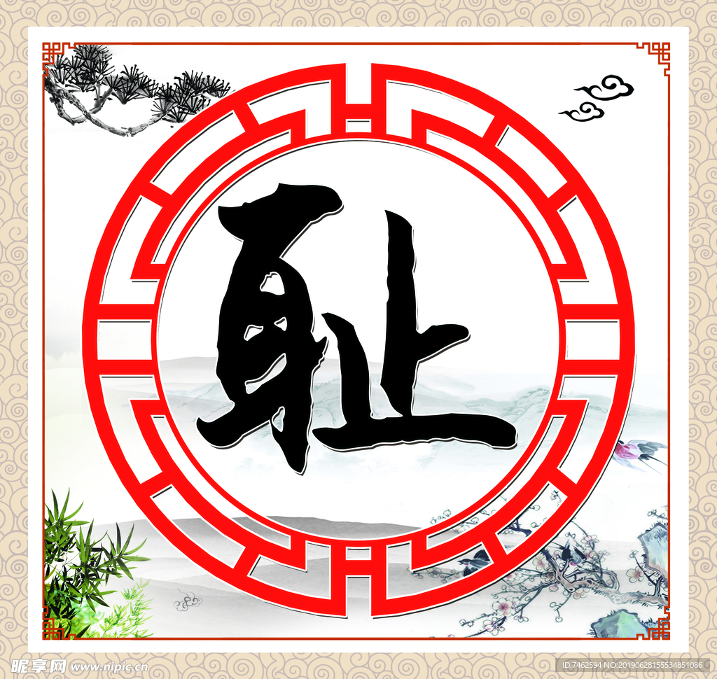 传统文化