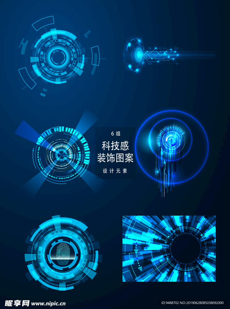 科技背景