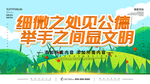 细微之处见公德厕所标语