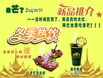 泰芒了芒果