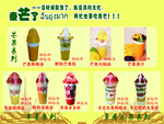 泰芒了菜单
