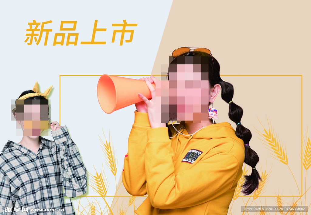 女装个性时尚广告海报