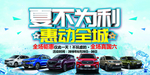 7月科尚