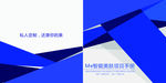 ME时代 精装画册封面