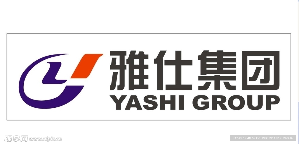 雅仕集团