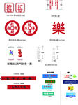 牌匾