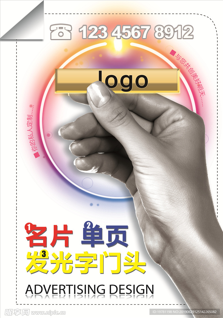 创意海报