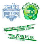 试驾车贴