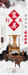 红木家具