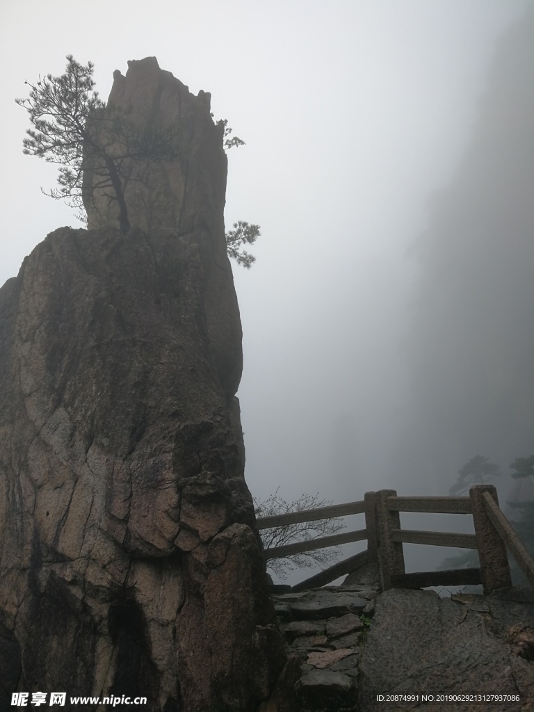 黄山美景