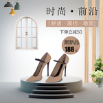女式高跟鞋主图
