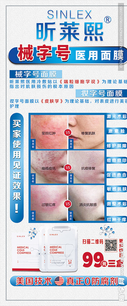 昕莱熙