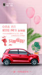 海报ads8r7ae7e4ae