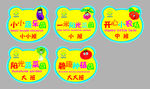 幼儿园种植牌