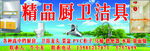 门牌广告设计 门头广告 PSD
