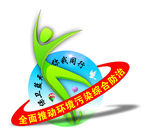 环境污染综合防治logo