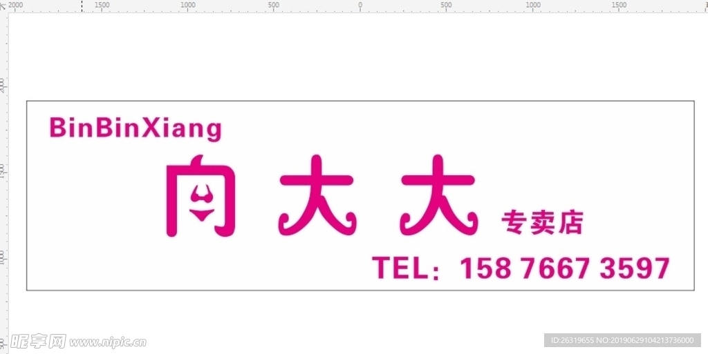 向大大