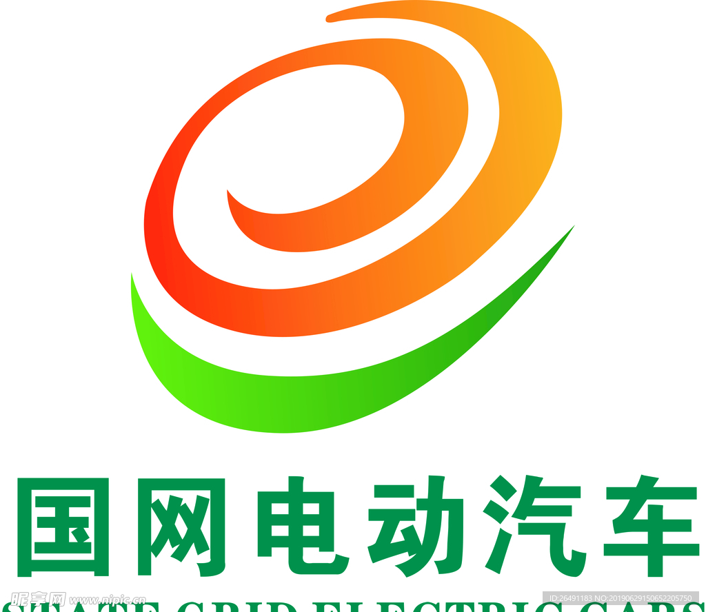 国家电网电动汽车 logo