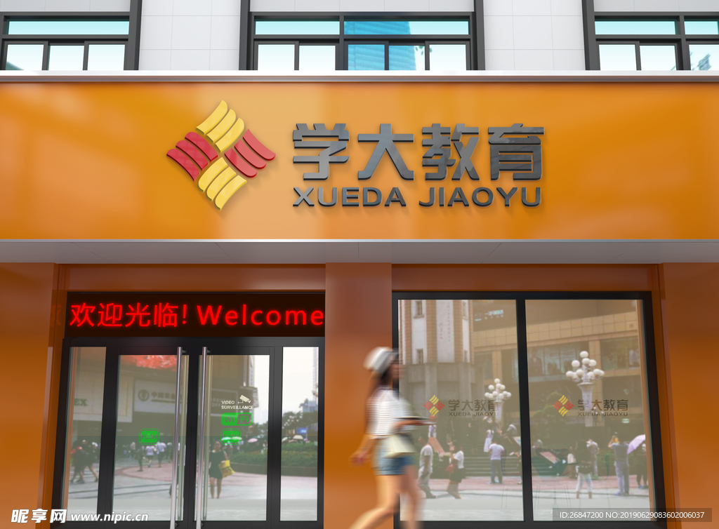 户外门头招牌样机