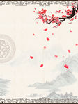 中国风背景
