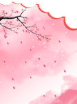 背景素材