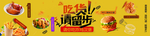 炸鸡汉堡海报