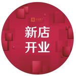 良品铺子地贴