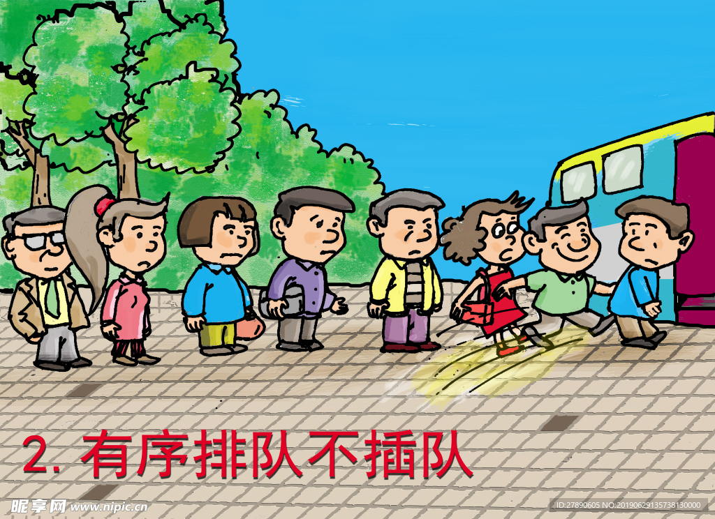 文期行为2