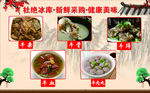 牛杂